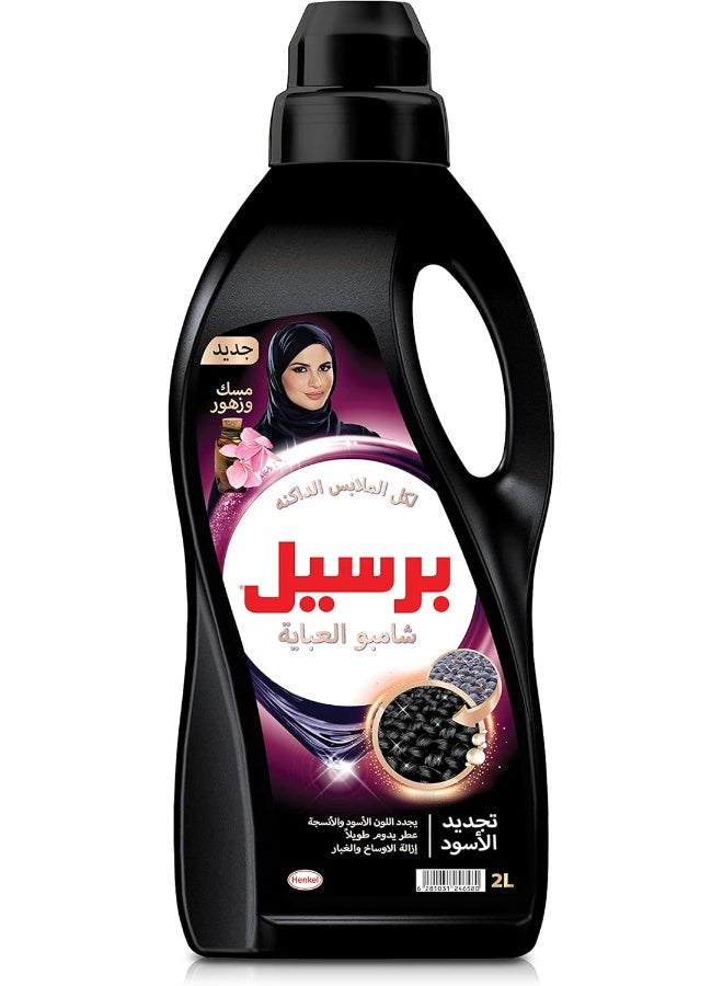Persil Liquid Black Anaqa 2Lt - Image 1