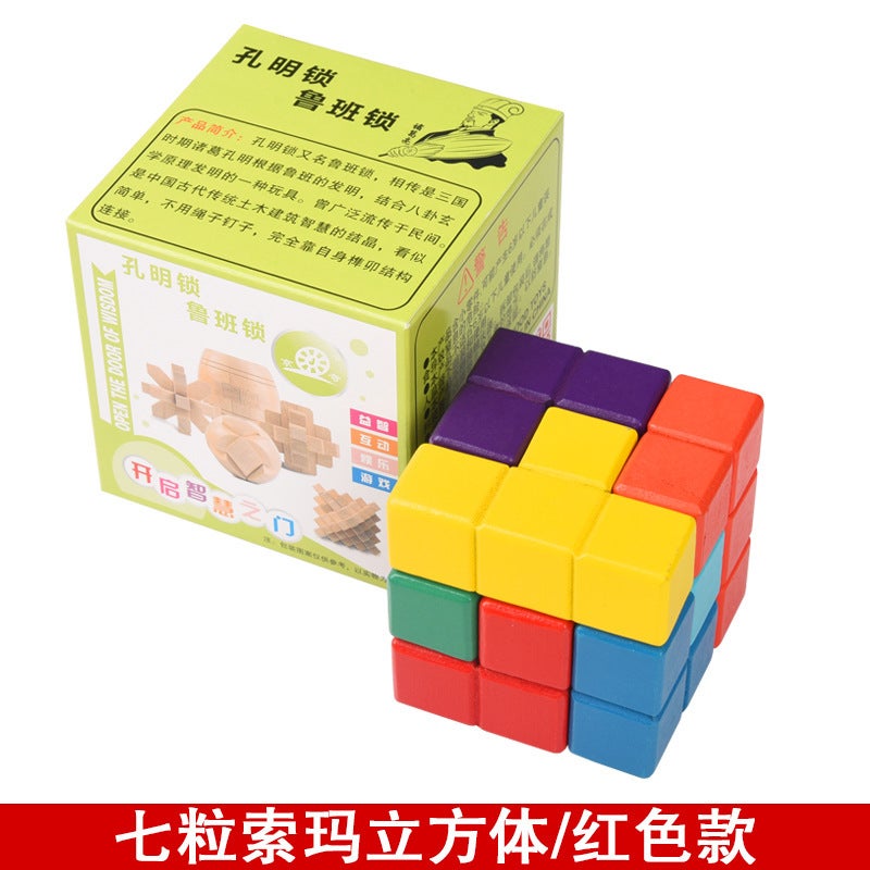 Seven-Grain Soma Cube Adult Children'S Puzzle Decompression Toy Kongming Lock Wooden Cube - Image 1