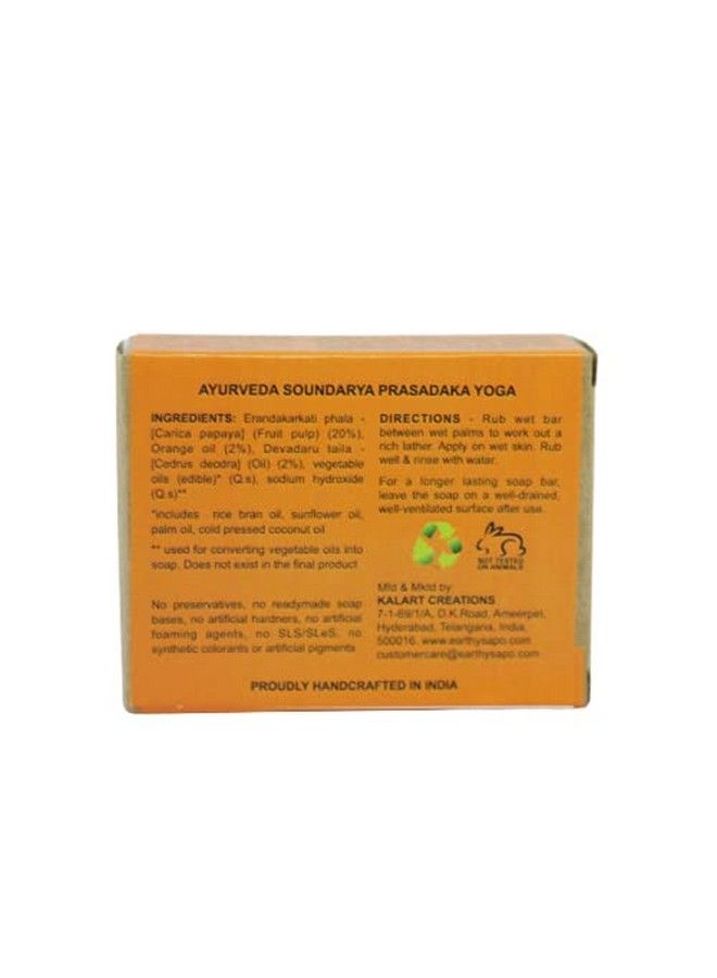 Earthy Sapo Handmade Papaya Special Bathing Soap 100G - Image 4