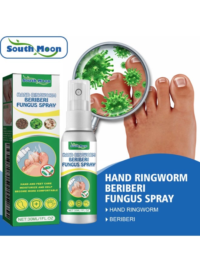 SOUTH MOON بخاخ رائحة القدم مزيل العرق علاج فطريات القدم بيري بيري مزيل الجلد الميت إزالة الكالو مقشر مرطب مضاد للتعرق للعناية بالقدم - Image 2