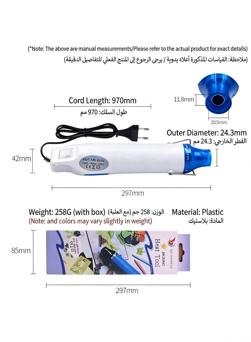 Heat Gun, Hot Air Gun, Fast Heating Portable Hot Gun, Mini DIY Craft Heater Gun for Embossing Powder, Shrink Plastic, Rubber Stamp, Clay & Resin Crafts, Ideal for Mobile Repairing Tools, Electronics Repair, DIY Projects, Glue Gun Alternative, Compact Professional Heat Gun - Image 4