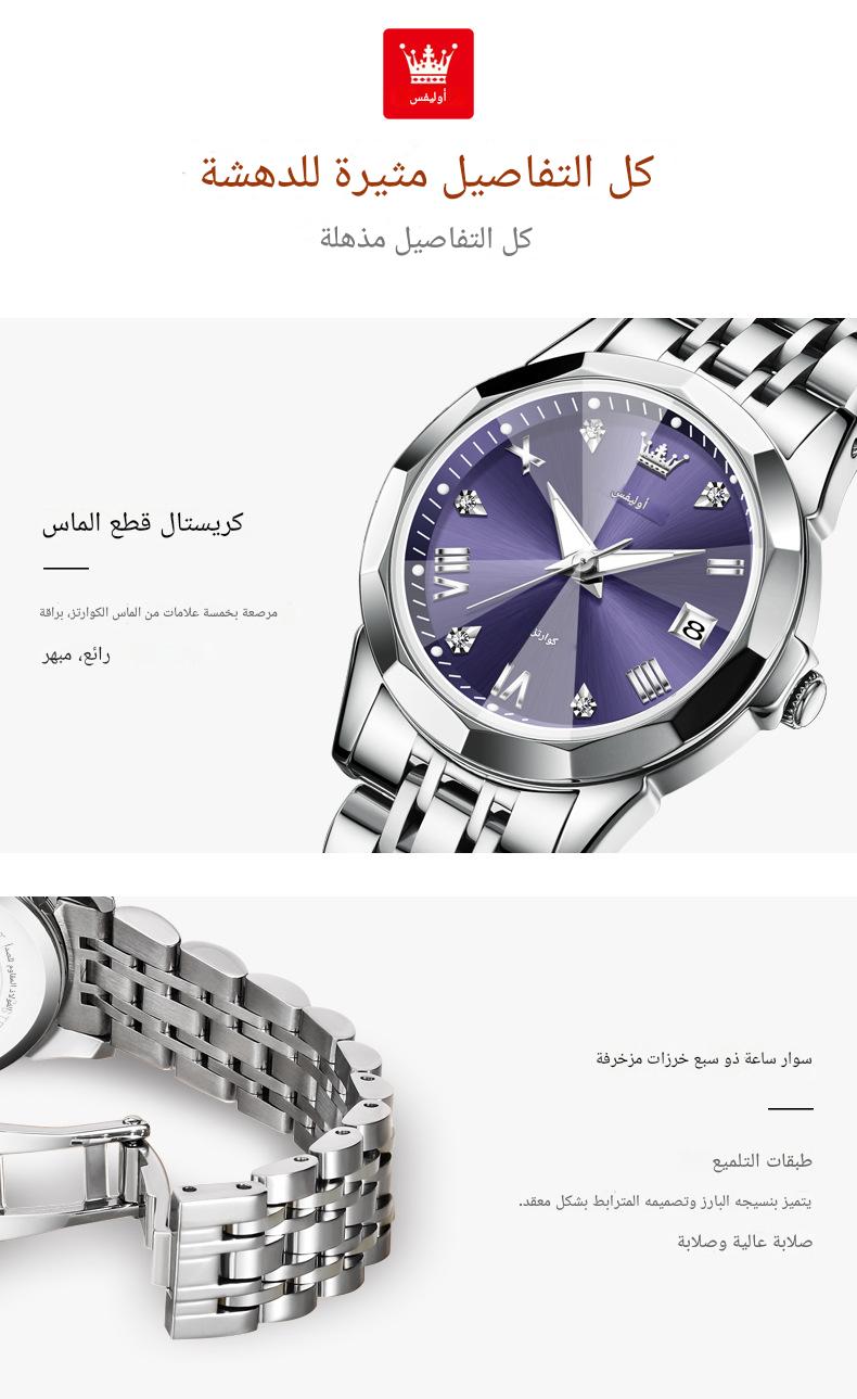 ساعة نسائية راقية بمرآة معينية حركة كوارتز أصلية من الفولاذ المقاوم للصداد مقاومة للماء ومضيئة باللون الفضي - view 3