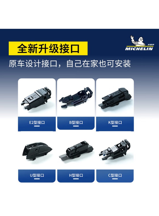 Michelin Quiet Boneless Wiper Blade, Compatible With 8th Generation Accord 2008-2013 Lexus/hanada 26/18u