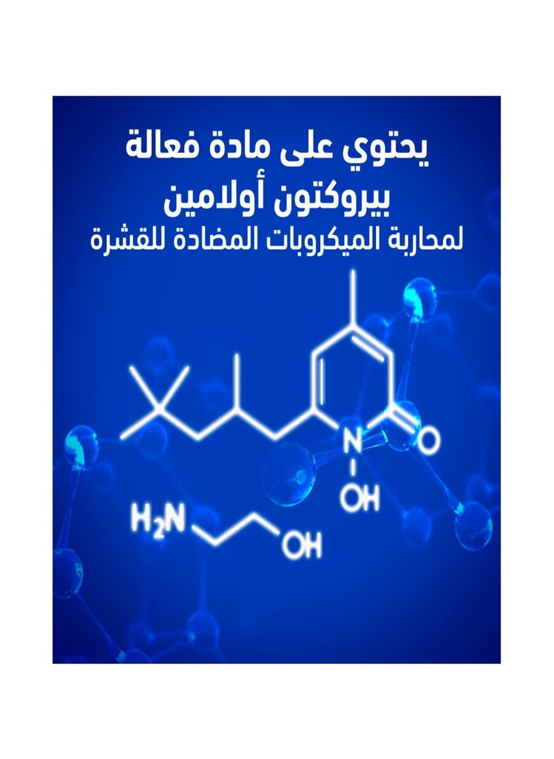 هيد آند شولدرز شامبو هيد آند شولدرز بالنعناع المنعش٣٩٠ مل  - Image 4