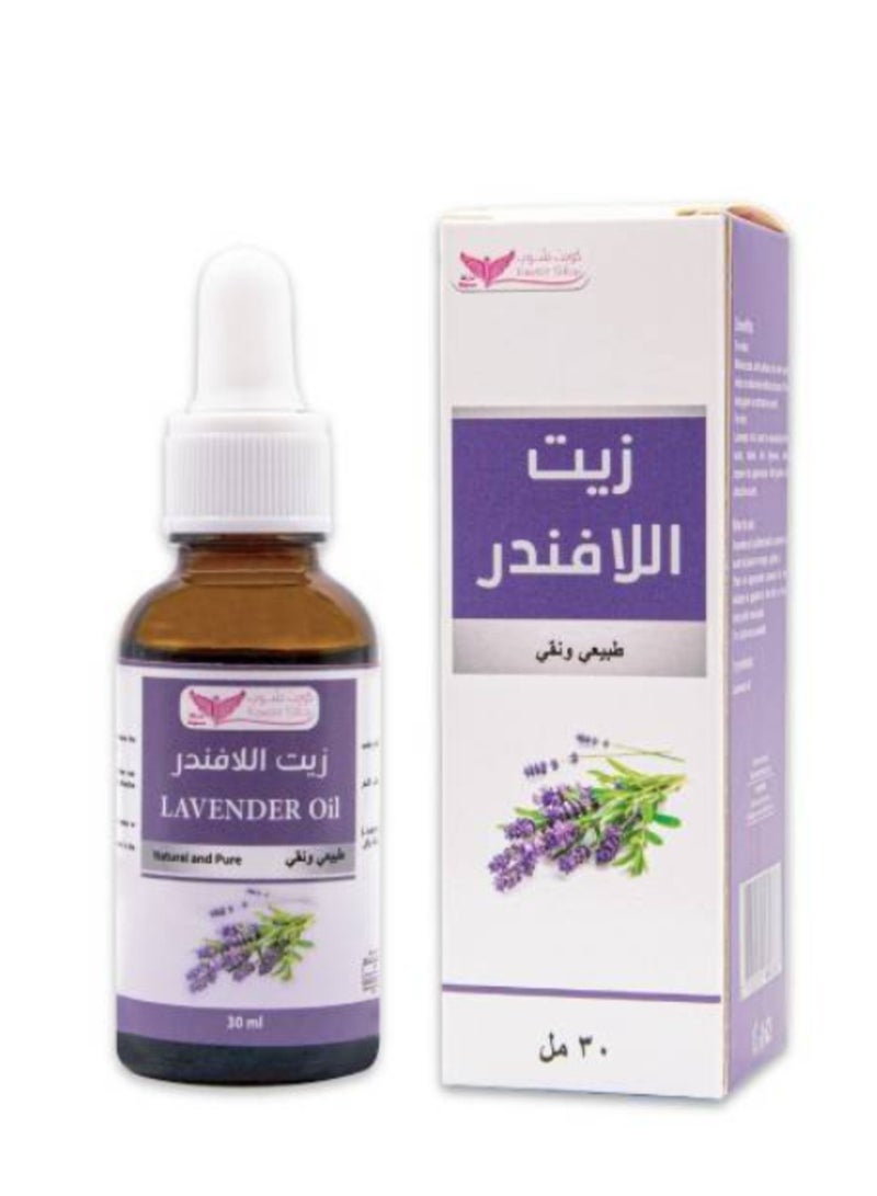 Kuwait Shop Lavender Oil Natural And Pure 30ml  - Image 1