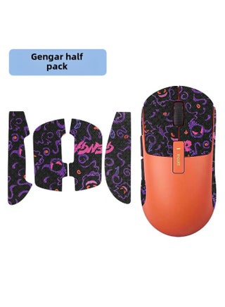 مناسبة لـ Cote G23 Mouse ملصق مضاد للانزلاق لعبة G23PRO ملصق PRO Palm ملصق G23 ملصق خلفي مضاد للانزلاق - اللون: ملصق ماوس مطبوع Gengar] - pzsku/Z63EFBE521C44E3C7BC40Z/45/1746193437/ce8ec841-987d-4426-926e-b9b22c268741