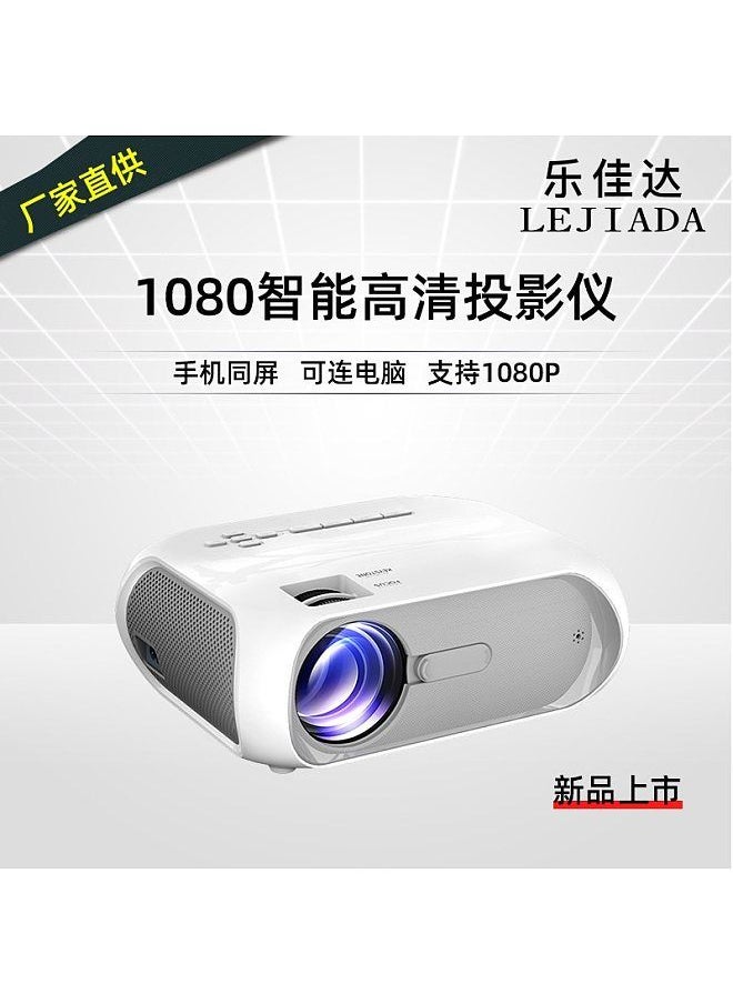 Generic - Manufacturer T9 HD Projector Home Portable Mini Mobile Phone Projector 4K Home Theater Android Same Screen Version Android version (can connect to WiFi and mobile phones) European regulations - Image 1