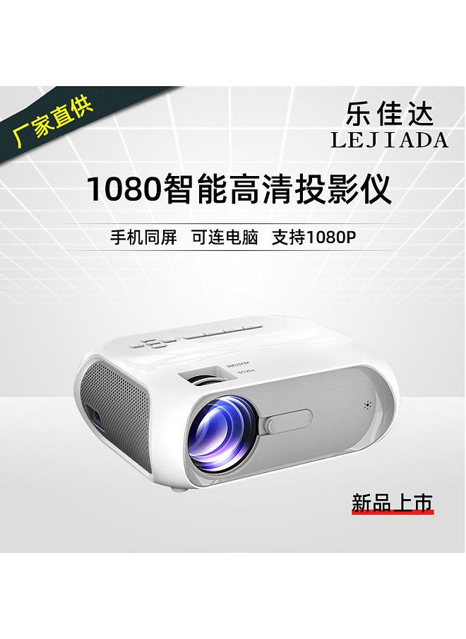 Generic - Manufacturer T9 HD Projector Home Portable Mini Mobile Phone Projector 4K Home Theater Android Same Screen Version Android version (can connect to WiFi and mobile phones) European regulations - Image 1