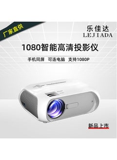 Manufacturer T9 HD Projector Home Portable Mini Mobile Phone Projector 4K Home Theater Android Same Screen Version Android version (can connect to WiFi and mobile phones) European regulations