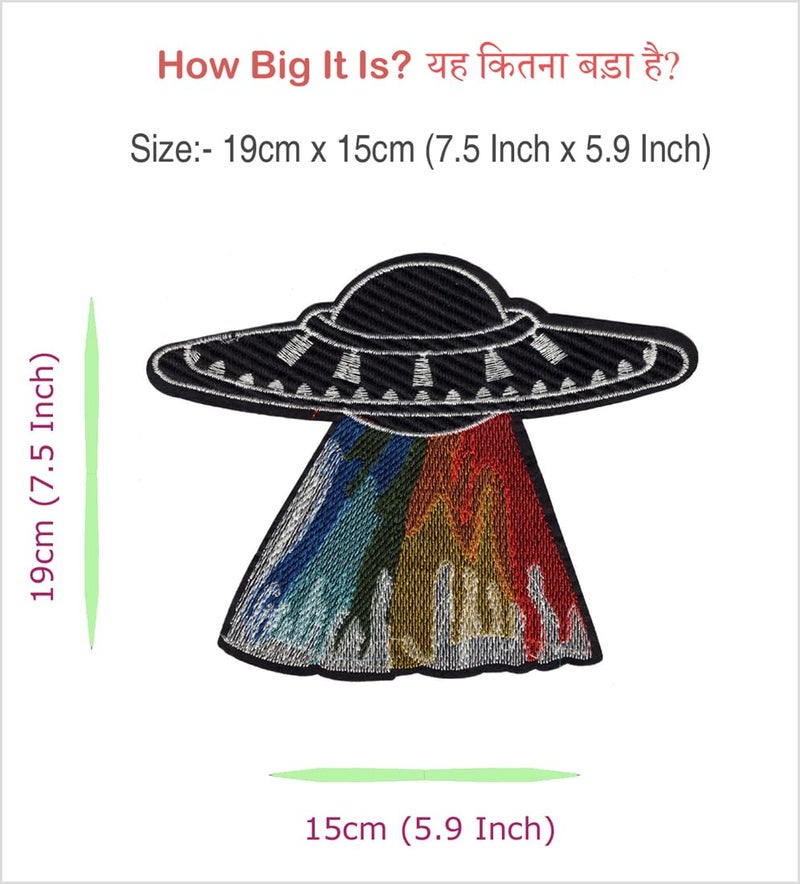 Generic Unidentified Flying Object (UFO) Applique Embroidered Sew-on Patch ; Size: 19cm x 15cm for Jackets, Bags, T-Shirts, Jeans, Pants, Outdoor Clothing ; Imported from Malaysia (1 Piece). (Code: L-8)  - Image 2