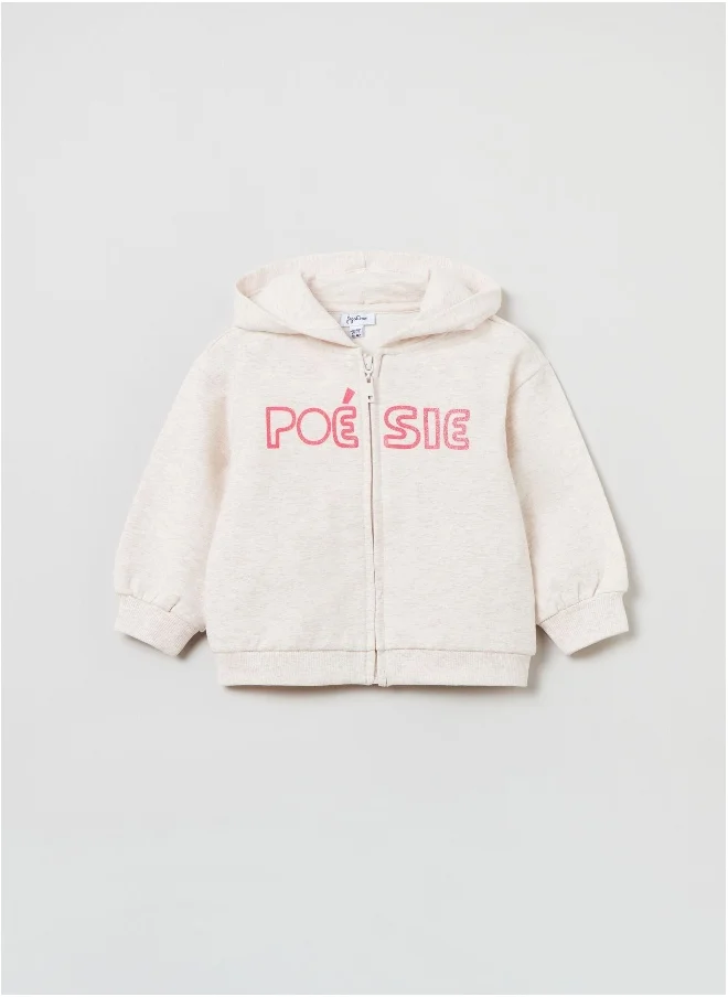 او في اس Ovs Housebrand French Terry Sweatshirt With Hood