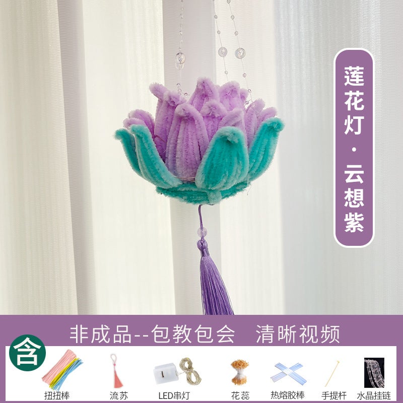 Factory Direct Sales [Mao root brand] encryption twist stick DIY Lotus lotus lamp material package Mao root wool stripSmall size Yunxiang Purple Lotus lamp-material package Small size Yunxiang Purple Lotus lamp-material package