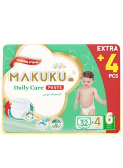 Makuku Daily Care Jumbo Diapers Pants, XXL (Double Extra Large) Size 6, 36 Count – Long-Lasting Protection, Ultra Comfort, Rash-Free - pzsku/Z63F493A53B1D5022BE9DZ/45/_/1740471465/88993da4-273f-4824-9677-c06a88ceb1a9