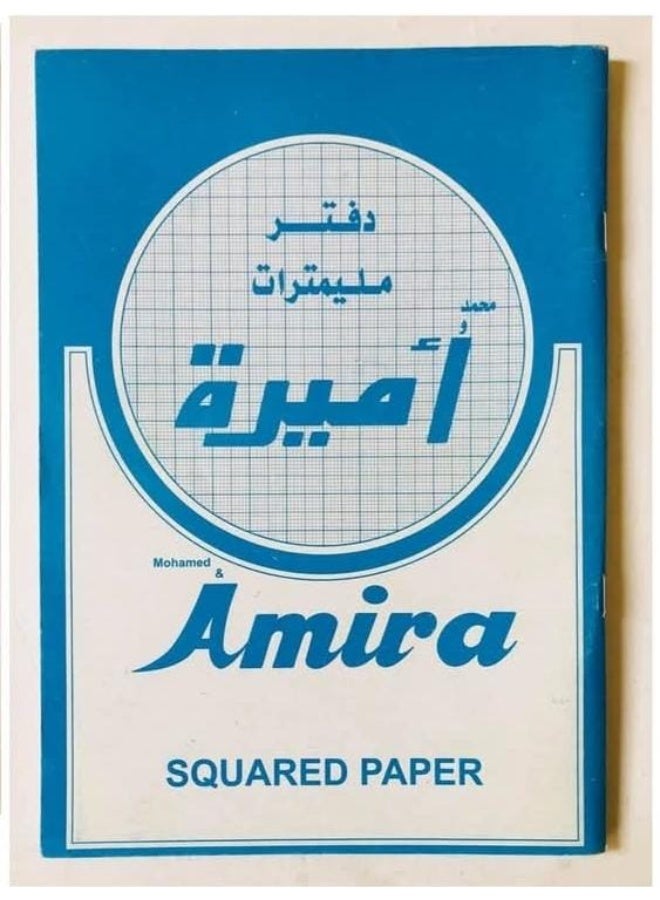 أميرة كشكول طبيعة 40 ورقة ( دفتر ملليمترات ) 58 جرام - Image 1