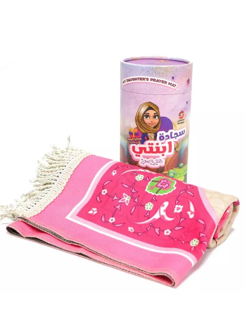 SUNDUS Sondos prayer rug for children, 90 x 50 cm - Image 2