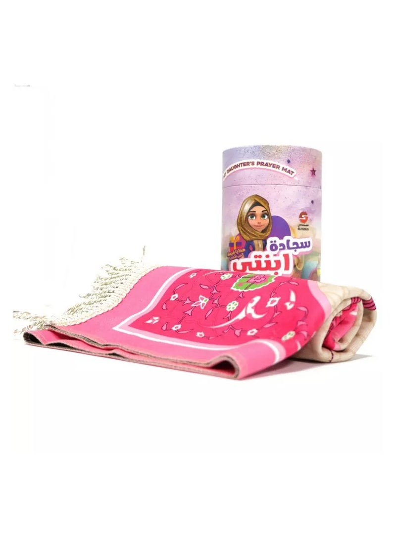 SUNDUS Sondos prayer rug for children, 90 x 50 cm - Image 3