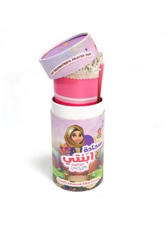سندس سندس سجادة صلاة للاطفال، 90 × 50 سم  - Image 4
