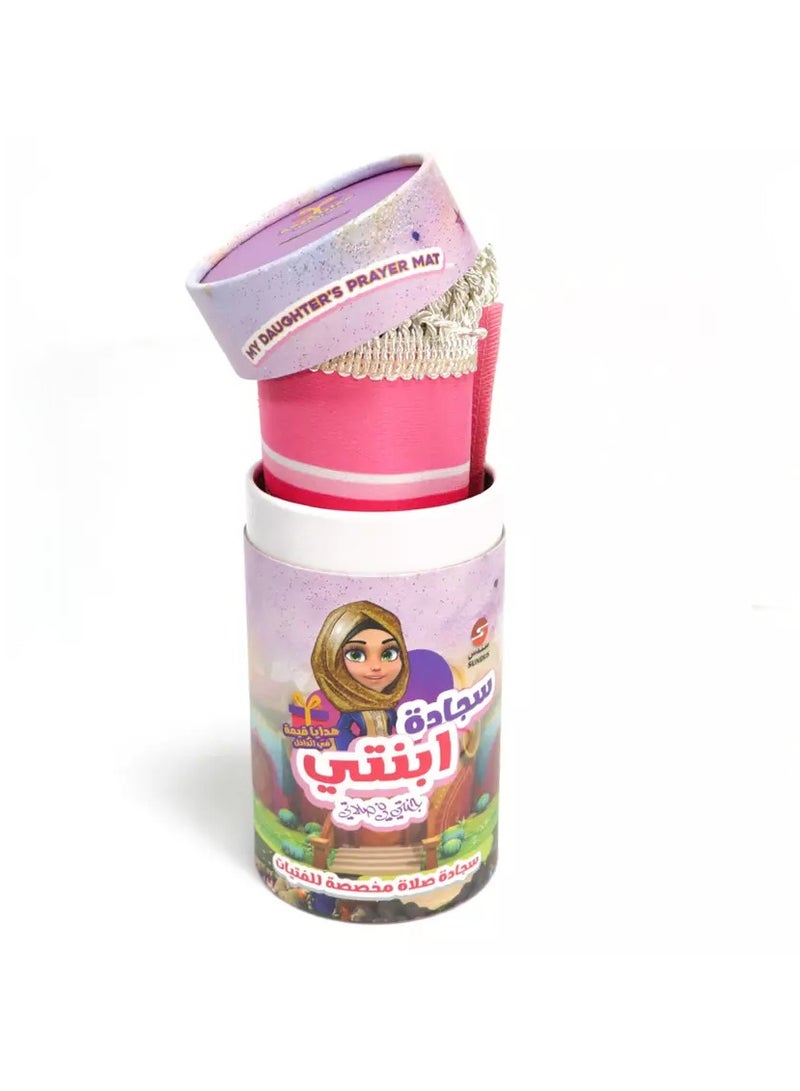 SUNDUS Sondos prayer rug for children, 90 x 50 cm - Image 4