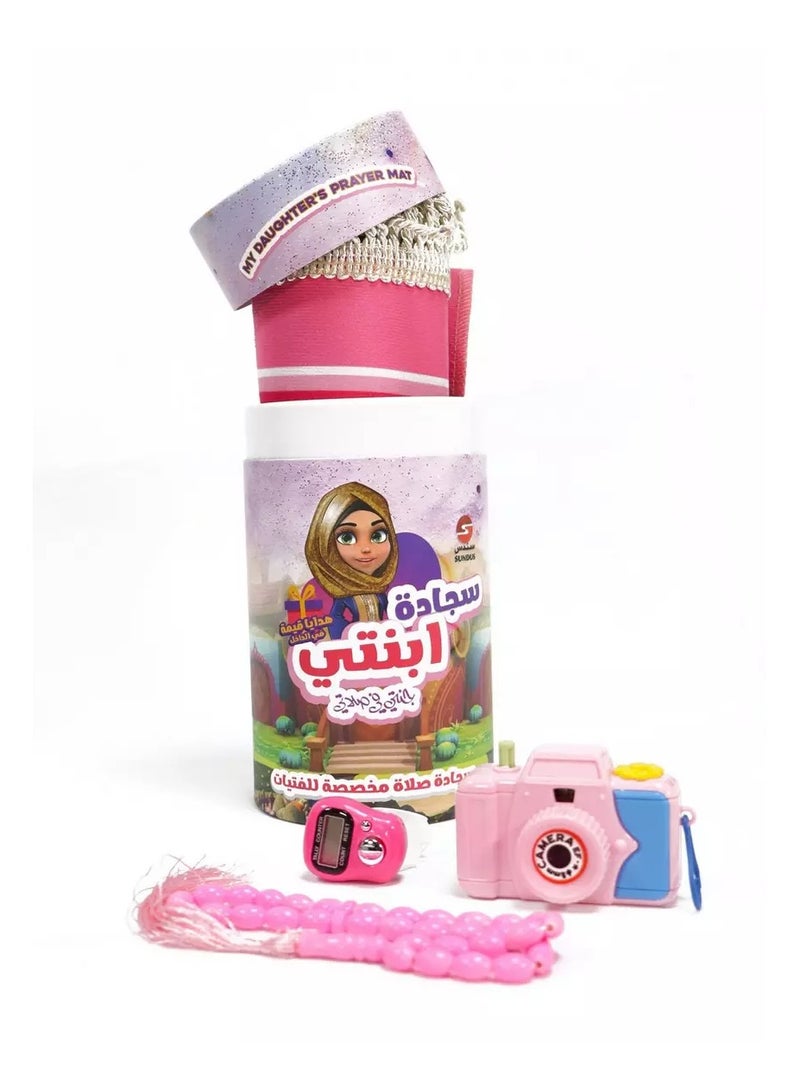 SUNDUS Sondos prayer rug for children, 90 x 50 cm - Image 5