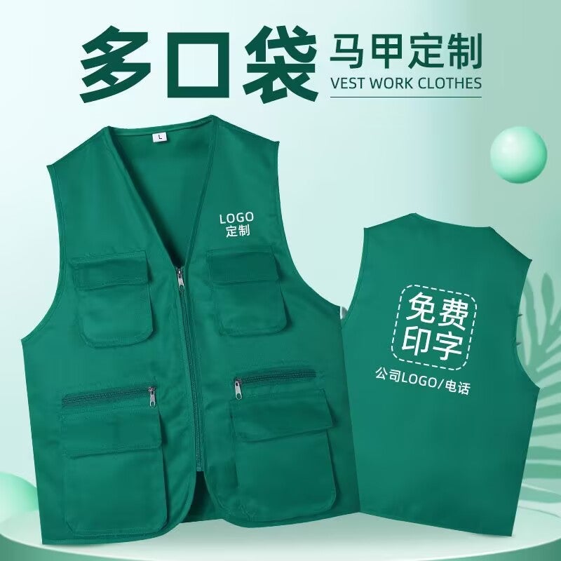 Multi-Pocket Volunteer Vest Volunteer Advertising Vest Supermarket Workwear Work Clothes Printed Logo - Image 3