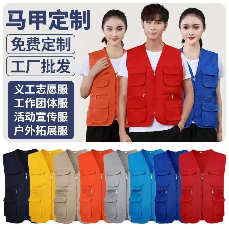 Multi-Pocket Volunteer Vest Volunteer Advertising Vest Supermarket Workwear Work Clothes Printed Logo - Image 4