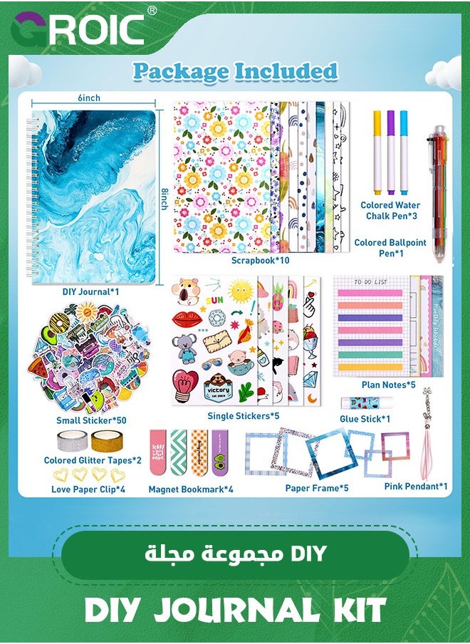 GROIC DIY Journal Set for Kids,100PCS+ Personalized Diary, Kids Scrapbook Kit, DIY Journal Kit,Art Supplies Stationary Scrapbook Diary Set, Journaling Kit Crafts (Blue)  - Image 2