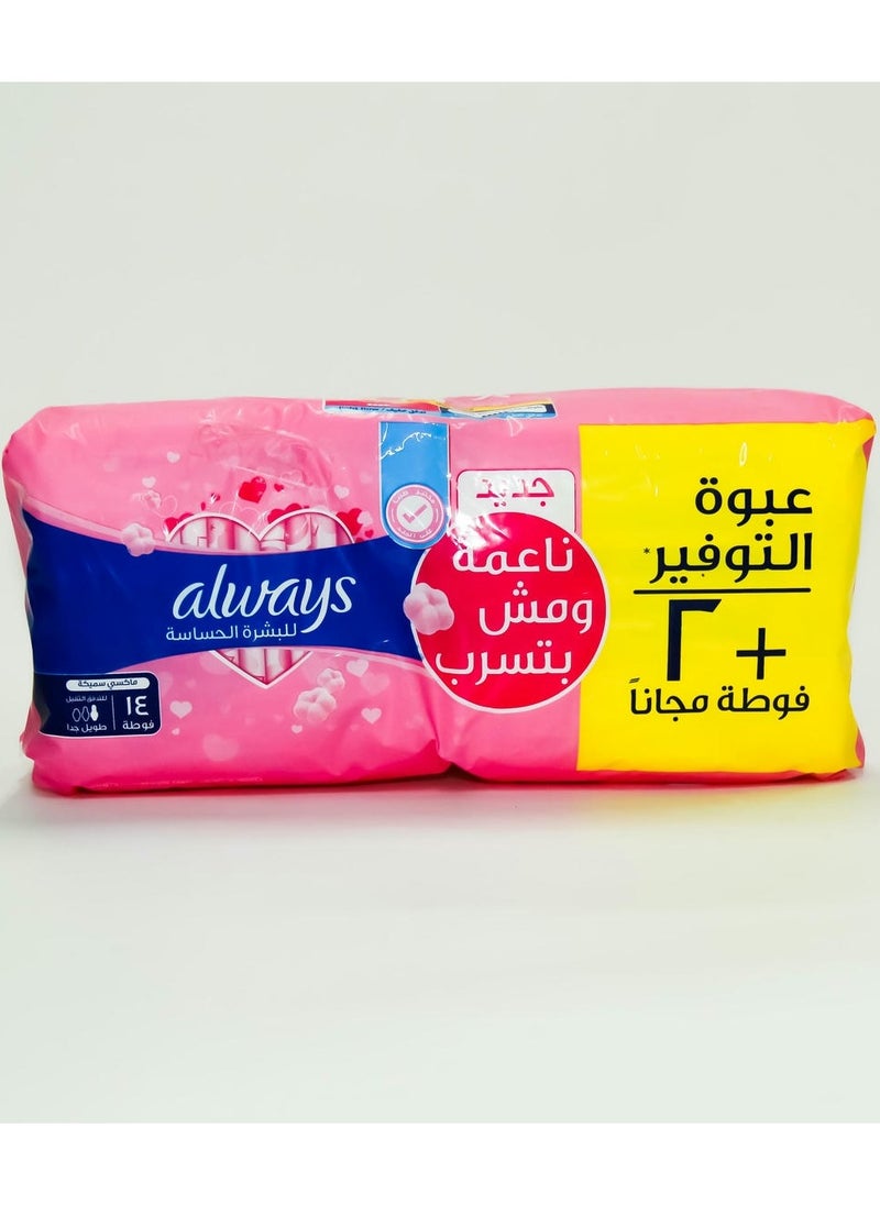 أولويز - راحة فائقة، فوط صحية طويلة جدًا، عدد 14 - Image 1