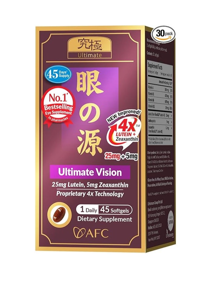 Afc - Ultimate Vision 125mg FloraGLO 45 Softgels - Image 1