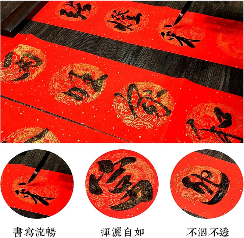 MEGREZ Chinese Spring Festival Scrolls Red Xuan Paper Blank Thicken Chinese Couplets Chunlian Paper for New Year Party Decor 23cm x 50m91 x 1969 Dragon and Phoenix - Image 5