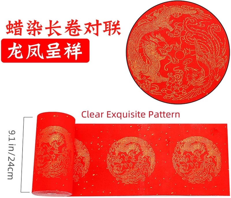 MEGREZ Chinese Spring Festival Scrolls Red Xuan Paper Blank Thicken Chinese Couplets Chunlian Paper for New Year Party Decor 23cm x 50m91 x 1969 Dragon and Phoenix - Image 4