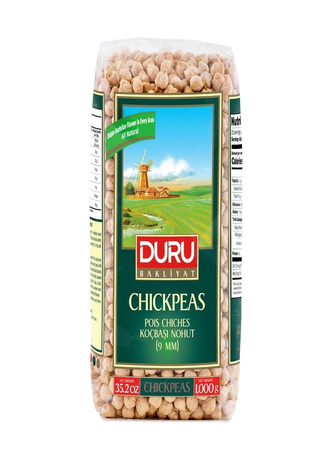 دورو حمص دورو 9 مم، 1000 غرام، طبيعي 100% ومعتمد، غير معدل وراثيًا، مثالي للفلافل والحمص والوصفات النباتية، خالٍ من الغلوتين - Image 1