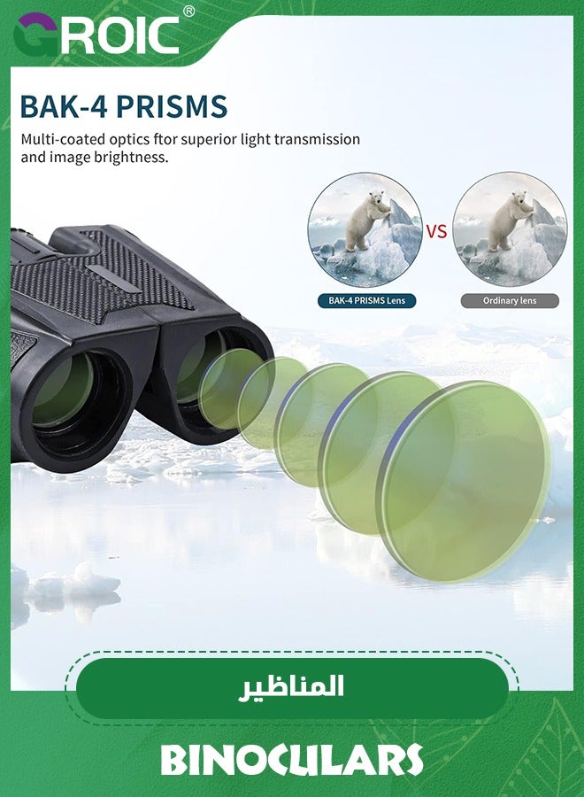 GROIC 12x25 Binoculars for Adults and Kids, Large View Compact Binoculars with Low Light Vision, Easy Focus Small Binoculars for Bird Watching Outdoor Travel Sightseeing Concert Hunting Hiking - Image 5