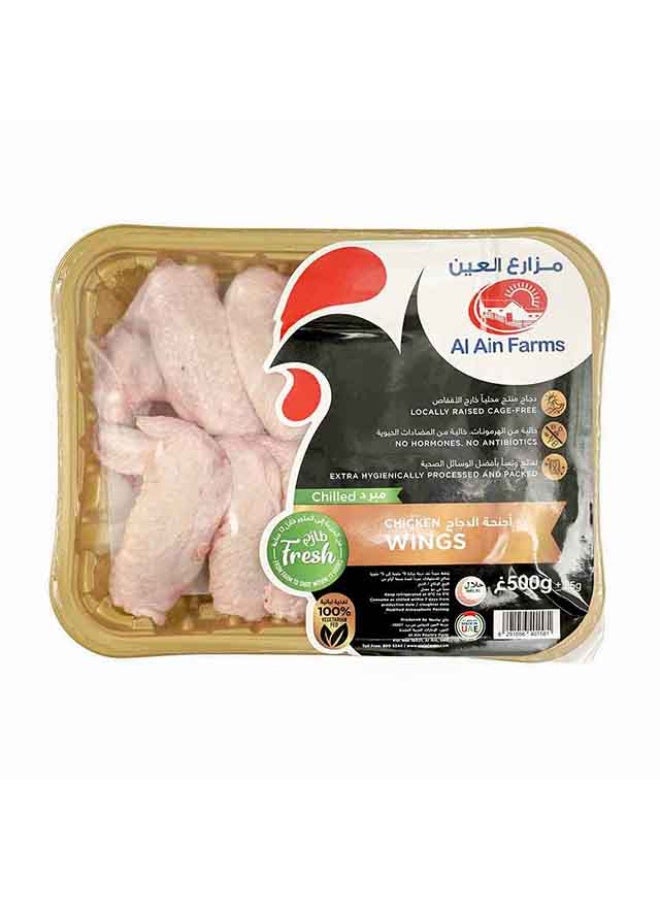 Chicken Wings , SkinOn-500g, UAE