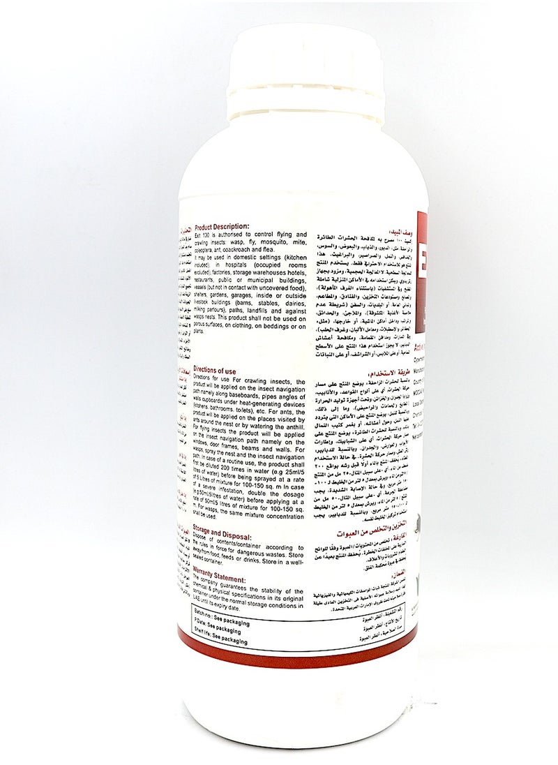 EXIT® 100 EW Public Health Insecticide 1Ltr | Mosquito, Coackroach, Fly, Mite, Ants and Flea