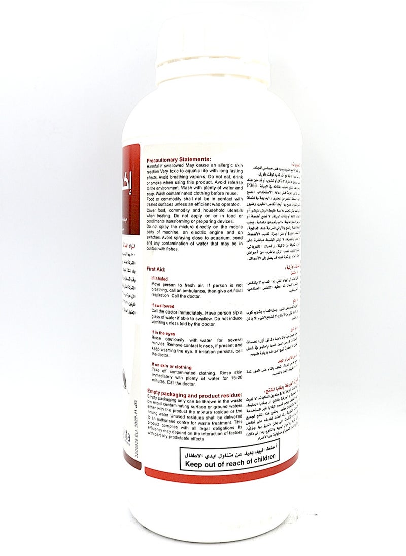 EXIT® 100 EW Public Health Insecticide 1Ltr | Mosquito, Coackroach, Fly, Mite, Ants and Flea