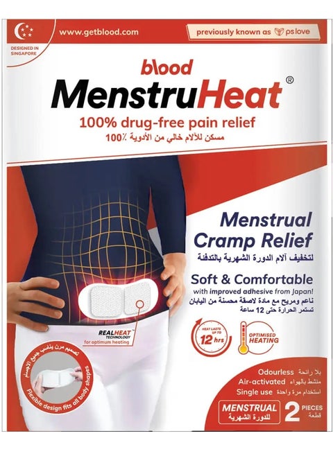 MenstruHeat Patch for Pain Relief Pack Of 2
