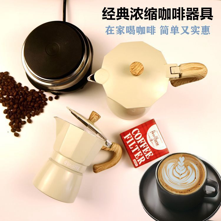 Seiko Coffee Pot Octagonal Aluminum Moka Pot Italian Concentrated Coffee Pot Classic High Quality Aluminum Coffee Pot - Image 5