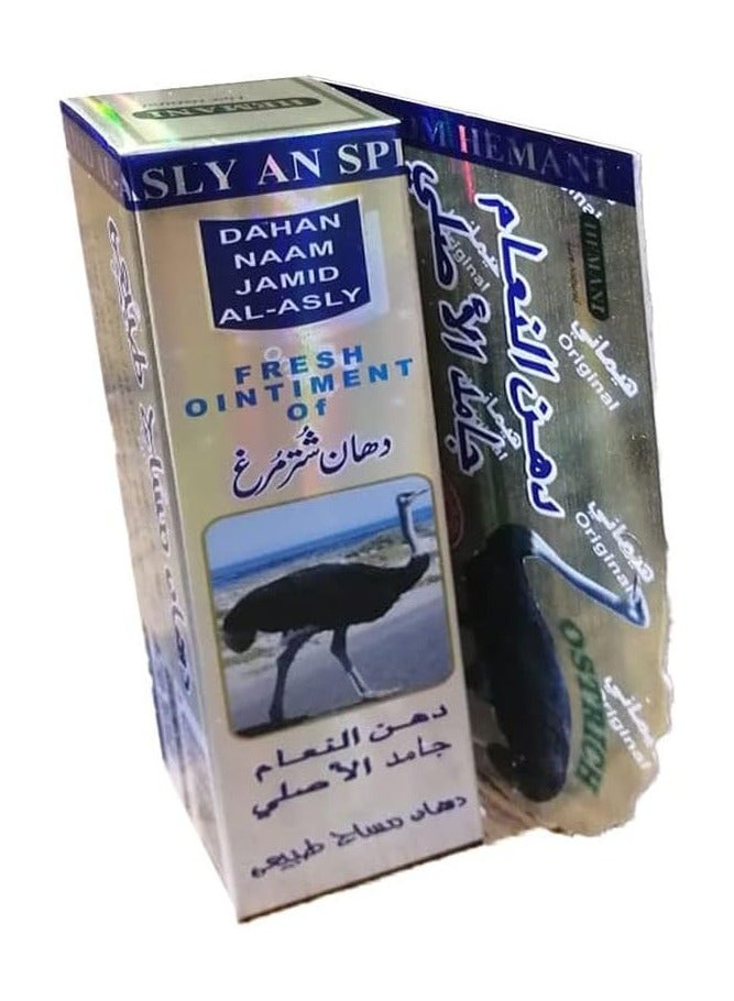 Ostrich fat for joint massage and rheumatism. The original