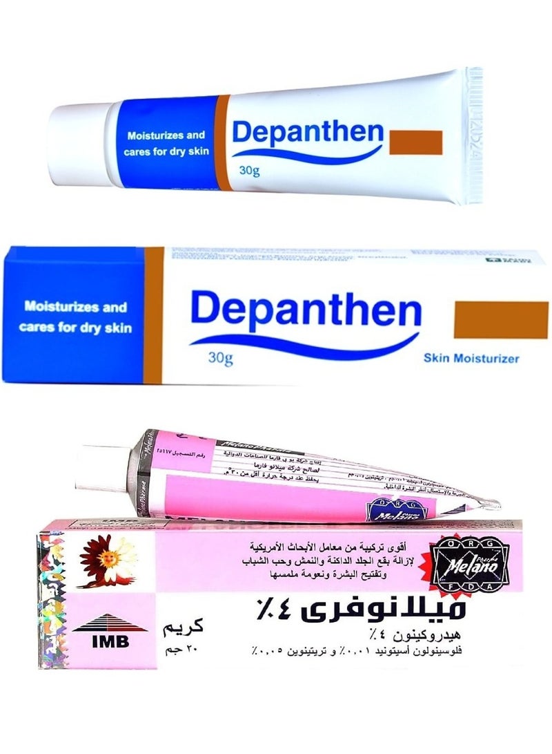 ديبانثين كريم ترطيب البشرة 30 جم وكريم ميلانوفري 4% 20 جم - Image 1