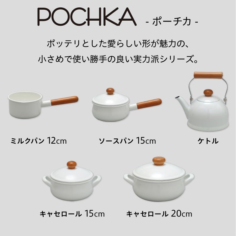 Noda Horo Made in Japan Noda Horo Pochika Milk Pan 12cm Enamelware  - Image 2