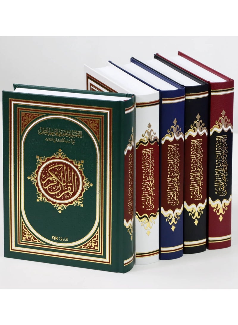 The Holy Qur’an the substantive division of Al-Hafiz Al-Mutqan with reasons for revelation explanation of vocabulary and barcode Medium size: 14×20 - Image 5
