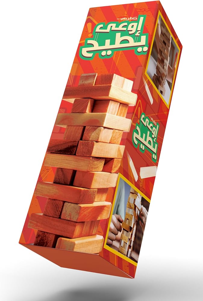 Nilco Ewa'a Yteeh Wooden Blocks – Educational & Durable Building Toy for Children