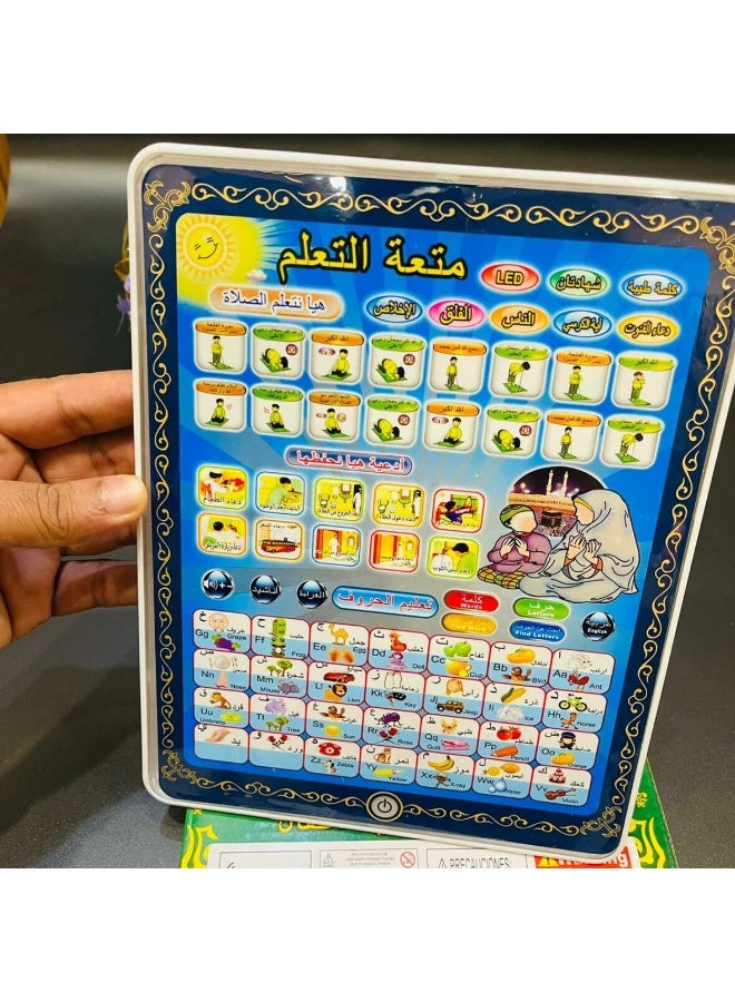 تابلت تعليمي 2 في 1 إسلامي وإنجليزي للأطفال - Image 3