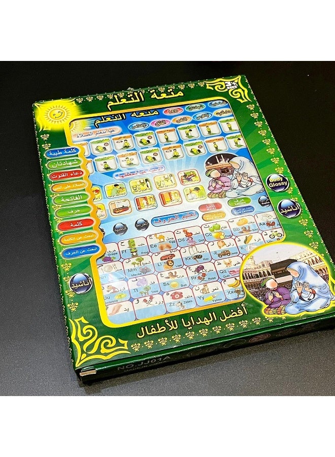تابلت تعليمي 2 في 1 إسلامي وإنجليزي للأطفال - Image 1