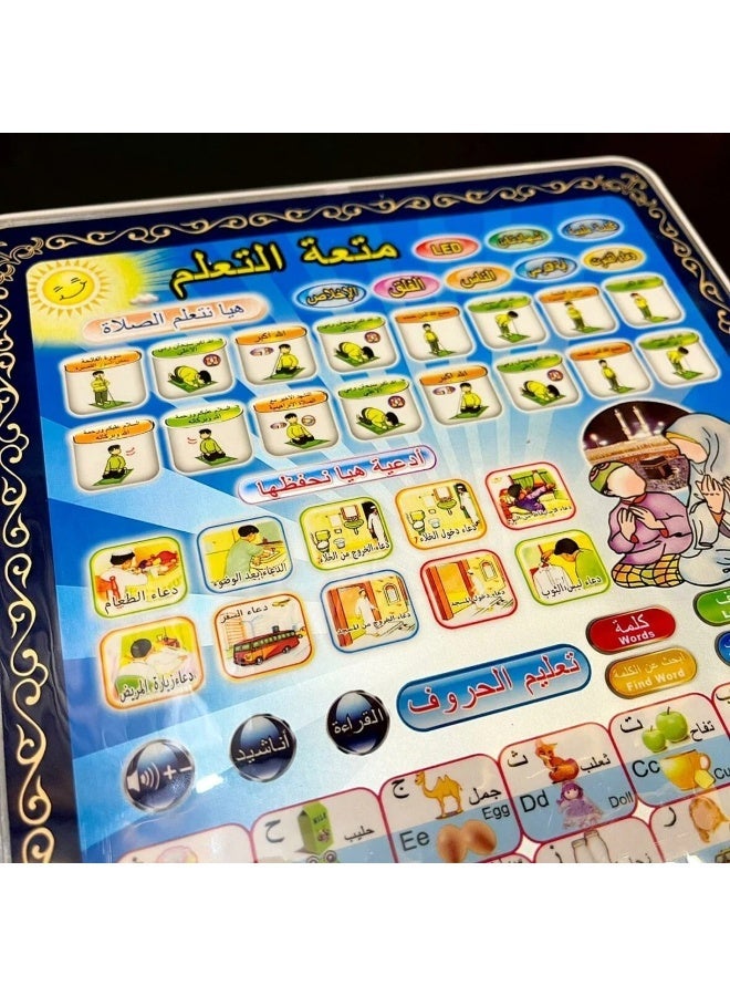 تابلت تعليمي 2 في 1 إسلامي وإنجليزي للأطفال - Image 3