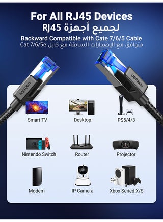كابل ايثرنت الفئة Cat8 عالي السرعة بسرعة 40 جيجابايت في الثانية، 2000 ميجا هرتز، ار جيه 45 من يوغرين، سلك توصيل مجدول متوافق مع الألعاب على الكمبيوتر واجهزة سويتش، PS4، PS3، Xbox وغيرها (10 متر) أسود - view 5