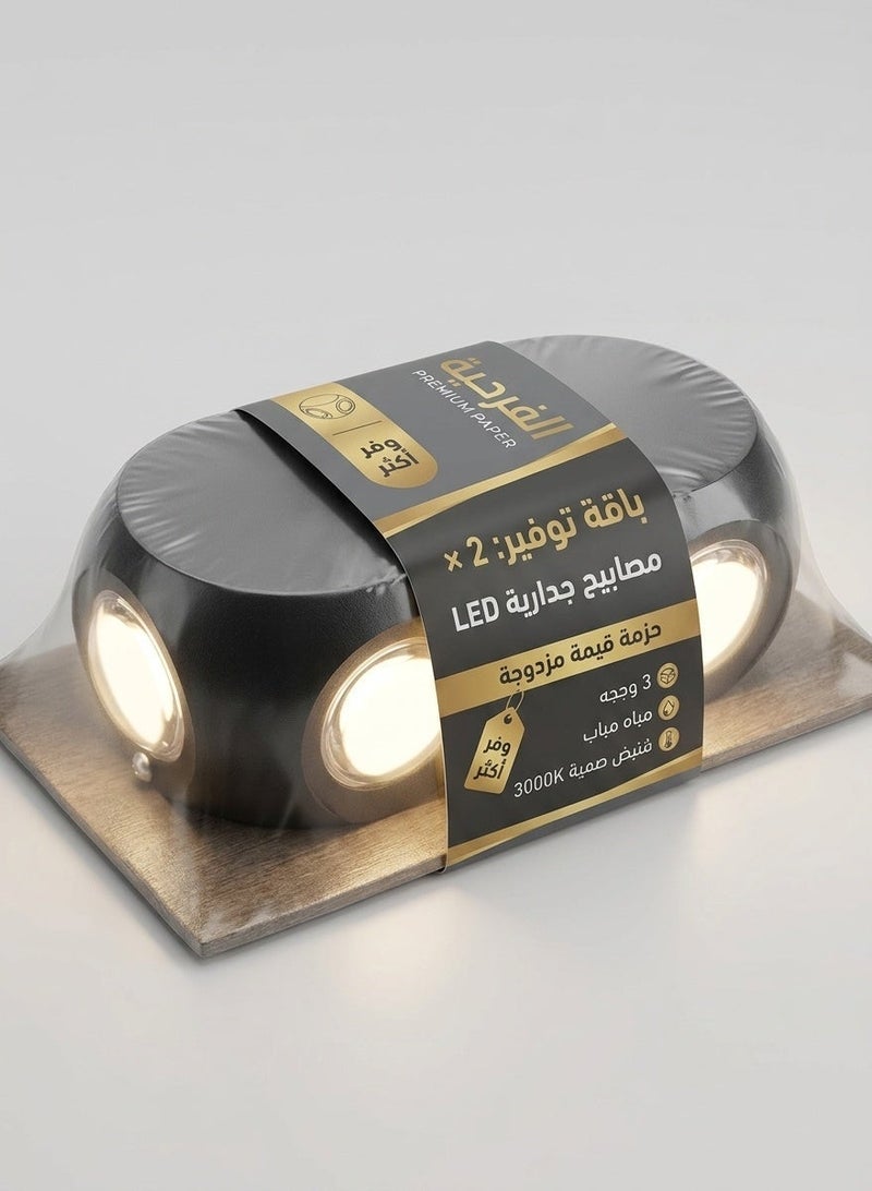 كشاف حدائق وديكور خارجي مودرن (طقم 2 قطعة) - Image 3