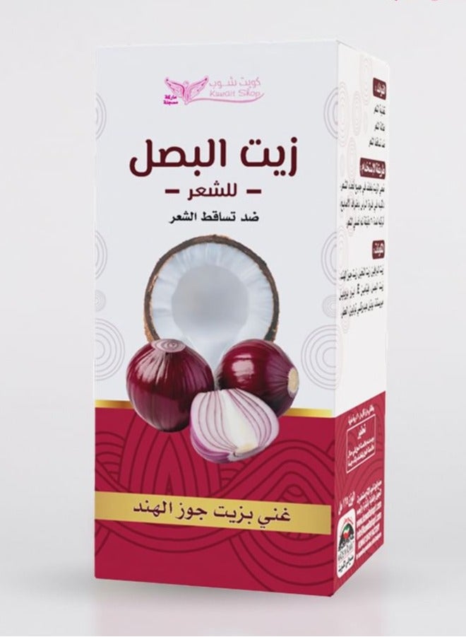 Kuwait Shop Onion Oil Anti Hair Loss 125 ml