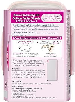 Biore Make Up Cleanging sheet 44 peace - Image 2