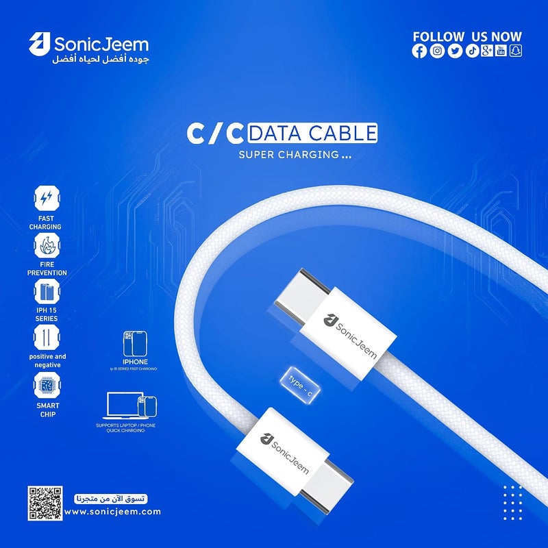SONIC JEEM FAST CHARGING 100W TYPE-C TO TYPE-C CHARGING CABLE DATA TRANSFER 1M WHITE MADE FOR ANDROID-IPHONE-IPAD-IPOD (SJ117A) - Image 3